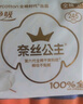 醫(yī)護(hù)級衛(wèi)生巾超凈吸日用6包54片（抑菌250*24p+245*10p+150*20p） 曬單實(shí)拍圖