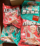 廚小快紅油/麻醬涼皮開(kāi)袋即食陜西涼皮245g袋裝宵夜速食宿舍上班族早餐 組合10袋：紅油麻醬各5袋 曬單實(shí)拍圖