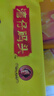 灣仔碼頭香菇素菜大包子390g6只早餐包子速食食品面點生鮮 曬單實拍圖