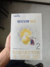 佳貝艾特（Kabrita）悅白較大嬰兒配方羊奶粉2段(6-12個月)150克 羊奶小分子 曬單實拍圖