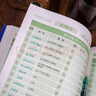 蝶變單詞初中英語單詞書中考詞匯閃電過關(guān) 2026中考英語詞匯 蝶變英語單詞英語詞匯七年級八年級蝶變單詞初中英語語法聽力作文 初中英語詞匯背單詞神器 【艾賓浩斯】單詞默寫本 曬單實拍圖