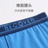 舒雅（Schiesser）男士精梳棉Becover系列中腰平角內(nèi)褲【混色4條裝】E5/20084T 純藍(lán)+深藍(lán)+中彩藍(lán)+寶藍(lán) 4條 2XL 曬單實(shí)拍圖