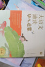 學而思 大語文分級誦讀幼兒啟蒙版 3-6歲兒童 名家經(jīng)典 科學誦讀法 閱讀能力提升-CB 大語文分級誦讀-啟蒙版 曬單實拍圖