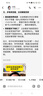 一本初中語(yǔ)文閱讀訓(xùn)練五合一 2026版中考語(yǔ)文同步教材閱讀理解現(xiàn)代文古詩(shī)鑒賞文言文名著閱讀專項(xiàng)訓(xùn)練 曬單實(shí)拍圖