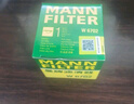 曼牌（MANNFILTER）機(jī)油濾清器機(jī)油濾芯W(wǎng)67/1/W6702天籟奇駿逍客軒逸騏達(dá)驪威頤達(dá) 曬單實(shí)拍圖