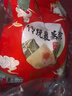 鼎湖山 肇慶特產(chǎn)裹蒸粽傳統(tǒng)蛋黃栗子黑糯米綠豆鮮肉粽子端午節(jié)團(tuán)購(gòu)批發(fā) 傳統(tǒng)裹蒸粽400g*3 曬單實(shí)拍圖