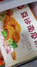 三全中式早餐點(diǎn)心包子餛飩手抓餅速凍家庭早晚餐夜宵 豆沙南瓜餅300g12只 曬單實(shí)拍圖