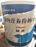 【原研進(jìn)口】安素 腸內(nèi)營養(yǎng)粉劑(TP) 400g/盒 曬單實(shí)拍圖