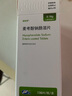 [瑞易容]  麥考酚鈉腸溶片 0.18g*120片/盒 曬單實(shí)拍圖