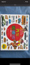 汽車嘟嘟嘟系列珍藏版(套裝共10冊)（日本作家竹下文子著，鈴木守繪，彭懿譯） 省錢卡 曬單實拍圖