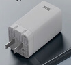 京選京東自有品牌 65W氮化鎵充電器多口兼容PD45W適用iphone15/16手機iPad筆記本電腦華為小米含數(shù)據(jù)線 曬單實拍圖