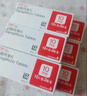 【原研藥】安達(dá)唐 達(dá)格列凈片 10mg*30片/盒 曬單實(shí)拍圖