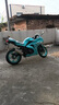 新世紀全新小忍者機車(chē)摩托車(chē)跑車(chē)400雙缸水冷燃油200街車(chē)國四電噴可上牌 蒂芙尼藍 200單缸風(fēng)冷 帶平衡軸 可上牌 曬單實(shí)拍圖