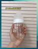 貝親奶瓶 嬰兒奶瓶 新生兒防脹氣奶瓶 寬口徑玻璃奶瓶【渠道專享】 160ml 0-3個(gè)月 +240ml 3-6月 玻璃奶瓶 曬單實(shí)拍圖