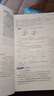 初中教材全解 九年級物理上 RJ版 2025秋 薛金星 同步課本 教材解讀 掃碼課堂 曬單實(shí)拍圖