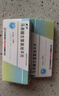 [玄寧] 馬來酸左氨氯地平片2.5mg*14片/盒 6盒裝 曬單實拍圖