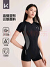 Keep泳衣女士專業(yè)連體平角游泳衣競(jìng)速保守大碼溫泉泳裝047 黑色 M  曬單實(shí)拍圖