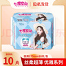 七度空間優(yōu)雅系列衛(wèi)生巾日用夜用絲柔棉層超薄透氣干爽姨媽巾日夜組合裝 加長日用275mm 10片 曬單實拍圖