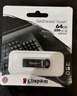 金士頓（Kingston）64GB USB 3.2 Gen 1 U盤 DTKN 大容量U盤 金屬外殼 讀速200MB/s 學習辦公投標電腦車載通用 曬單實拍圖