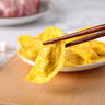 安井【78.5選5件】火鍋丸子魚(yú)丸燒烤關(guān)東煮火鍋食材鎖鮮丸子A 150g蛋餃*2（20只） 曬單實(shí)拍圖