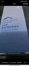 自然堂雪域修護(hù)保濕乳120ml 修護(hù)肌膚保濕水潤(rùn)細(xì)嫩透亮 曬單實(shí)拍圖