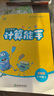 2025秋 小學(xué)計(jì)算能手默寫能手一二三四五六年級(jí)上冊(cè)下冊(cè)數(shù)學(xué)蘇教版語(yǔ)文人教版譯林英語(yǔ)小學(xué)生 默寫能手 英語(yǔ) 譯林版 三年級(jí)上冊(cè)【2025秋】 曬單實(shí)拍圖