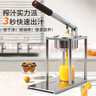京嚴手動(dòng)榨汁機手壓式橙汁壓榨器手壓檸檬橙子神器擺攤商用鮮榨壓汁器 【加粗304不銹鋼】雙模/平頭+尖頭 不挑水果 大禮包【量杯+榨汁袋+食物夾】 曬單實(shí)拍圖
