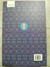 三十六計·孫子兵法（套裝共4冊 國學(xué)典藏 線(xiàn)裝書(shū)系 插圖版） 曬單實(shí)拍圖