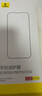 倍思【康寧玻璃膜丨熱銷100萬+】適用iPhone16promax手機(jī)膜蘋果16ProMax鋼化膜全覆蓋防指紋無塵倉貼膜 曬單實(shí)拍圖