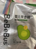 bebebus品牌直供丨乳木果潤2.0系列紙尿褲拉拉柔軟透氣學(xué)步褲尿不濕 拉拉褲XXXL碼24片/提 曬單實(shí)拍圖