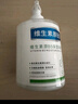 BEAUTY NOTES維生素原B5煙酰胺身體乳液保濕面霜潤(rùn)膚油護(hù)手霜凡士林防干裂500g 曬單實(shí)拍圖