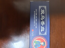 【官方旗艦】雙烏香血膏電視同款雙鳥香血膏頸肩腰活絡(luò)膏 【電視同款】1支裝 電視同款 曬單實(shí)拍圖