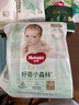 好奇（Huggies）小森林紙尿褲NB30(5kg以下)尿不濕心鉆【透氧頂配更低敏】 曬單實(shí)拍圖