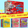 世界上最糟糕的孩子和大人（禮盒裝10冊）(中國環(huán)境標志產(chǎn)品綠色印刷) 課外閱讀 閱讀 課外書 曬單實拍圖