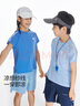 onmygame兒童t恤夏季高彈力透氣男童短袖運動(dòng)服女童上衣戶(hù)外涼感 冰融藍 150 曬單實(shí)拍圖