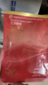 韓后面膜紅茶酵素緊致精華面膜1片 補水保濕提亮緊致抗皺 護膚品男女 曬單實拍圖