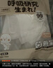 綠鼻子（green nose）嬰兒口罩0-6個月新生兒寶寶0-3歲嬰幼兒防護(hù)罩3d立體兒童一次性 小兔子與蝴蝶-2包（送1包發(fā)3包） 【0-1.5歲建議22斤及以下】 曬單實拍圖