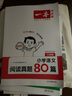 一本小學(xué)英語(yǔ)閱讀真題80篇三年級上下冊 2026版小學(xué)生閱讀理解全國名校真題單元月考期中期末測試題 曬單實(shí)拍圖