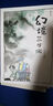 后浪漫系列：我們這一代（全三冊） 曬單實(shí)拍圖