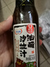 百利 0脂肪0蔗糖油醋汁沙拉醬 蔬菜水果輕食調(diào)味品日式和風(fēng)口味 250g 曬單實拍圖
