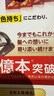 Bigen美源進(jìn)口可瑞慕染發(fā)膏自然棕黑色7G植萃蓋白發(fā)染發(fā)劑固色輕松染 曬單實拍圖