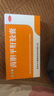 片仔癀 茵膽平肝膠囊0.5g*10粒*2板x3盒裝 清熱利濕肝膽用藥脅痛口苦尿黃急性黃疸型肝炎慢性肝炎 科學(xué)保肝護(hù)肝 曬單實(shí)拍圖