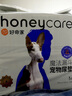 HONEYCARE好命家 好命天生寵物尿墊狗狗尿片魔法漏斗除味系列尿布60*45cm 曬單實(shí)拍圖