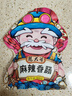 楊大爺煙熏川味臘腸臘肉四川特產(chǎn)麻辣味香腸1斤裝500g 需烹飪食用 曬單實(shí)拍圖