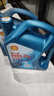 殼牌（Shell）機(jī)油全合成機(jī)油5w-30(5w30) API SP級(jí) 4L三代藍(lán)殼HX7PLUS京東養(yǎng)車 曬單實(shí)拍圖