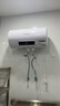 榮事達（Royalstar）80升電熱水器2100W速熱家用儲水式衛(wèi)生間洗澡機小戶型 家電國家補貼 安全耐用 節(jié)能省電RSD-E1-80 曬單實拍圖