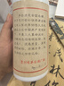 茅臺(tái) 1980年 五星 醬香型白酒 53度 540ml 單瓶裝 三大革命 (無(wú)盒無(wú)杯)  80年代陳年老酒 禮贈(zèng)宴請(qǐng)收藏【名酒鑒真】 曬單實(shí)拍圖