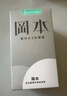 岡本安全套避孕套SKIN盡享超潤(rùn)滑超薄15片套套情趣計(jì)生成人用品男女用 曬單實(shí)拍圖