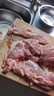 膳之牛&農(nóng)夫好牛 阿根廷草飼原切大塊牛肉凈重4斤 帶筋膜生鮮牛肉 曬單實(shí)拍圖