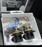 飛利浦（PHILIPS）夜勁光第三代HIR2 汽車燈泡近鹵素?zé)?支裝 增亮150% 色溫3350K 曬單實(shí)拍圖